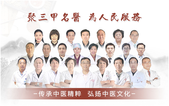 LEDONG体育·（中国）官方网站,：向中医药看齐，与世界共享中医药文化(图2)
