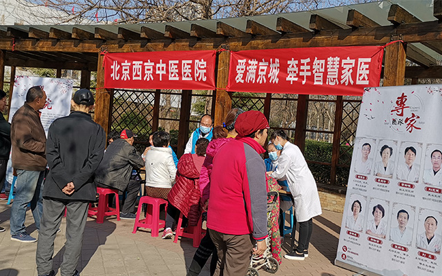【学雷锋日】LEDONG体育·（中国）官方网站,举办“爱满京城，牵手智慧家医”志愿服务活动(图1)