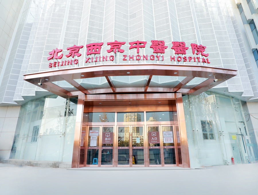 LEDONG体育·（中国）官方网站,：向中医药看齐，与世界共享中医药文化(图3)