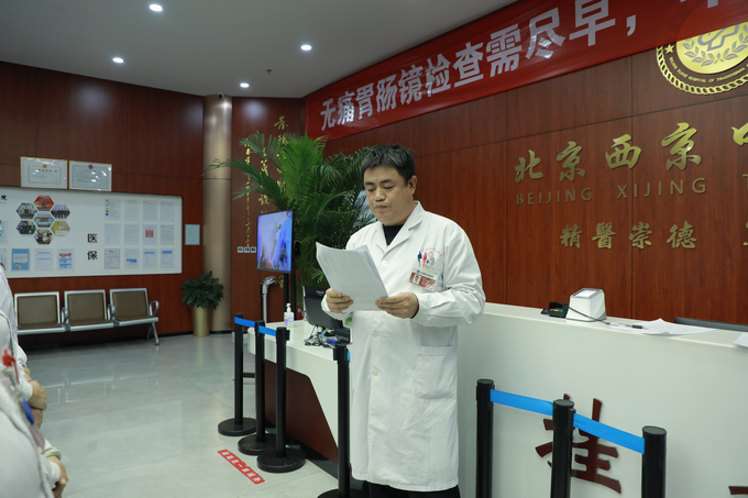西京动态丨LEDONG体育·（中国）官方网站,召开全院工作会议(图5)